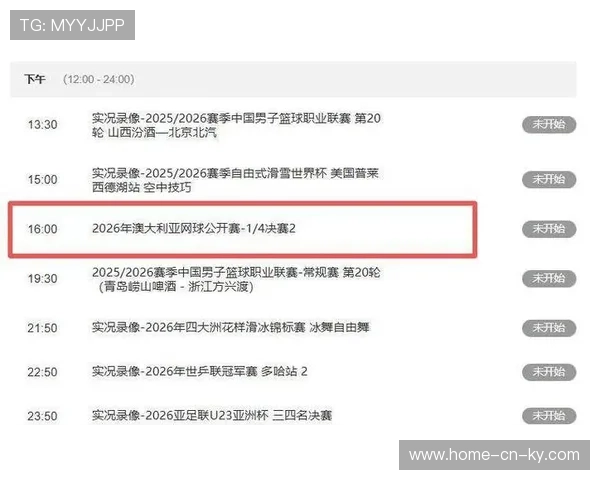 多重现实混合制播本月进入应用阶段 模糊体育直播的虚实界限